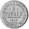 5 rubli 1853, Petersburg, Uzdenikow 0235, Fr. 138, złoto 6.55 g.