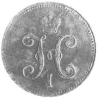 3 kopiejki srebrem 1848, Warszawa, Aw: Monogram 