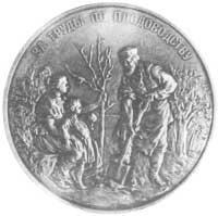 medal srebrny, za prace dla ogrodnictwa, Aw: Ogrodnik i kobieta z dzieckiem w sadzie i napis, Rw: ..