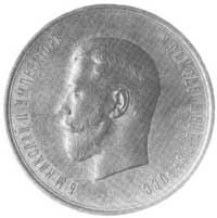 medal brązowy, za najlepszego konia wierzchowego, Aw: Głowa Mikołaja II i napis, Rw: Napisy, 46 mm..