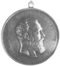 medal srebrny nagrodowy z uchem, Aw: Głowa Aleksandra III i napis, sygn. A.G., Rw: Napis: Za gorli..