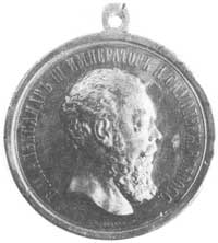 medal złoty nagrodowy z uchem, Aw: Głowa Aleksandra III i napis, sygn. L. Szteinman R., Rw: Napis:..