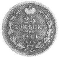 25 kopiejek 1844. Petersburg, Aw: Orzeł i napis.