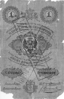 1 rubel srebrem 1858, podpisy Niepokoyczycki i Szymanowski, Pick A45, podłużna pieczątka (wycofany z obiegu).