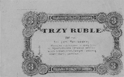 Mohylew - bony na 3 i 5 rubli emisja z 1918 roku, bez numerów na stronie odwrotnej, Pick (Russia) S.237, S.238, łącznie 2 sztuki.