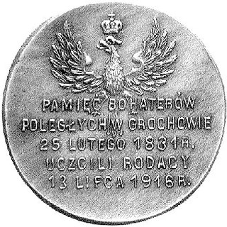 medal z okazji Bitwy o Olszynkę Grochowską 1916 