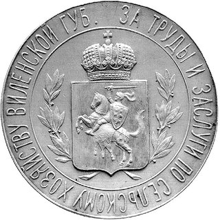 medal nagrodowy Wileńskiego Towarzystwa Rolnicze