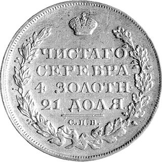 rubel 1823, Petersburg, Aw: Orzeł dwugłowy i napis, Rw: W wieńcu pod koroną napis poziomy, Uzdenikow 1477, Mich.301