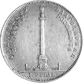 rubel pomnikowy 1834 r. wybity z okazji wzniesienia pomnika Aleksandra I, Uzdenikow 4190, Mich.156, moneta została wybita w 1836 roku