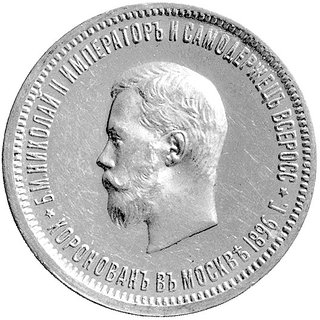 rubel koronacyjny 1896 , Uzdenikow 4197