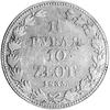 1 1/2 rubla = 10 złotych 1835, Warzszawa, Plage 