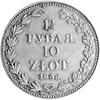 1 1/2 rubla = 10 złotych 1836, Warzszawa, Plage 326, drobne uszkodzenie rantu.