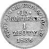 15 kopiejek = 1 złoty 1836, Warszawa, drugi egzemplarz.