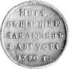 medalik wybity z okazji zawarcia w Verelae (Finlandia) pokoju między Rosją a Szwecją 1790 r., Aw: ..