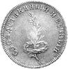 medalik wybity z okazji zawarcia w Verelae (Finl