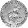 medal nagrodowy Wileńskiego Towarzystwa Rolniczego autorstwa Grindicha syna, Aw: Siedząca kobieta ..