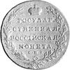 10 rubli 1805, Petersburg, Aw: Tarcze herbowe ułożone kształcie krzyża i napis w otoku, Rw: W wień..