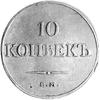 10 kopiejek 1833, Jekatierinburg, Uzdenikow 3308, Mich.133
