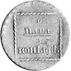2 para= 3 kopiejki 1773 r., Aw: Herby Mołdawii i Wołoszczyzny, napis i data, Rw: W kwadratowej tar..