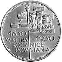 5 złotych 1930, Warszawa, Sztandar