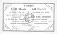 Białystok - 100 marek/60 rubli 1.10.1915, Jabł. 852, bardzo rzadkie w tym stanie zachowania