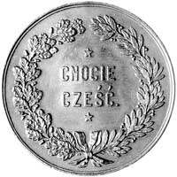medal pamiątkowy hrabiego Seweryna Mielżyńskiego 1872 r., Aw: Napis poziomy SEWERYN HR. MIELŻYŃ- S..