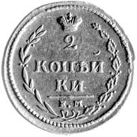 2 kopiejki 1810, Jekatierinburg, Aw: Orzeł dwugłowy, Rw: W wieńcu poziomo nominał, Uzdenikow 3095