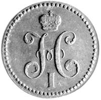 3 kopiejki srebrem 1840, Jekatierinburg, Aw: Monogram, Rw: Napisy w poziomie, Uzdenikow 3372, rzad..