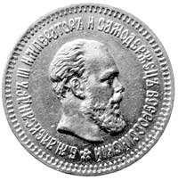 5 rubli 1888, Aw: Głowa, Rw: Orzeł dwugłowy, Fr.