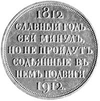 rubel pamiątkowy 1912, Aw: Orzeł dwugłowy na tle globu, w otoku herby i napisy, Rw: Napisy poziome..