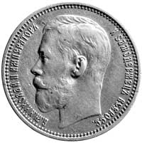 rubel 1914, Aw: Głowa, Rw: Orzeł dwugłowy, Uzdenikow 2207, rzadki