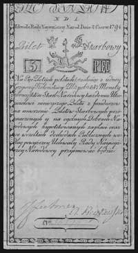 5 złotych 8.06.1794, seria N.D.1, Pick A1