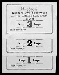 Łódź- 1, 2 i 3 kopiejki wydane przez Kooperatywę Spożywczą przy Towarzystwie \Chesed- Szel- Emes, ..