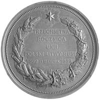 trzechsetna rocznica Unii Polsko-Litewskiej- medal autorstwa Tasseta 1869 r, Aw: Trójpolowa tarcza..
