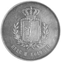 medal autorstwa H. Schapiry z Lwowa wybity z oka