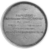 medal z okazji 350-lecia nadania ustaw Bractwu Strzeleckiemu we Lwowie 1896 r., Aw: Widok Lwowa z ..