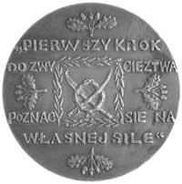 stulecie śmierci Tadeusza Kościuszki- medal autorstwa K. Laszczki 1917 r., Aw: Popiersie Kościuszk..