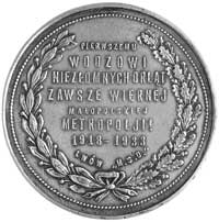 Czesław Mączyński- medal autorstwa Eugeniusza Mariana Ungera 1933 r., Aw: Popiersie w lewo i napis..