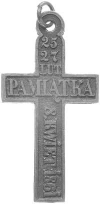 krzyż Żałoby Narodowej 1861 r., Aw: Gałązka w ko