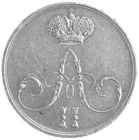 medalik koronacyjny Aleksandra II 1856 r., Aw: Monogram pod koroną, Rw:Pod koroną napis, Smirnow 6..