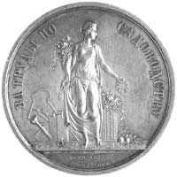 medal nagrodowy Towarzystwa Sadowniczego w Petersburgu syg. A. Siemienow i A. Lialin, Aw: Stojąca ..