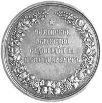 medal nagrodowy Towarzystwa Sadowniczego w Petersburgu syg. A. Siemienow i A. Lialin, Aw: Stojąca ..