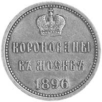 medalik koronacyjny Mikołaja II i jego żony Aleksandry Fiodorowny 1896 r., Aw: Monogramy pod koron..