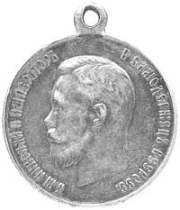 medalik koronacyjny Mikołaja II 1896 r., Aw: Popiersie cara w lewo i napis w otoku, Rw: Pod koroną..