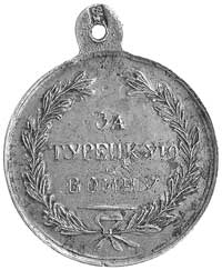 medal za wojnę z Turcją 1828-1829, Czepurnow 372, srebro, 27.4 mm