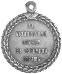 medal Mikołaja II za nienaganną służbę w straży więziennej, Czepurnow 907, srebro, 36.0 mm, ładny ..