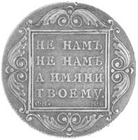Paweł I 1796- 1801, rubel 1798, Petersburg, Aw: Poczwórny monogram w kształcie krzyża, Rw: W kwadr..