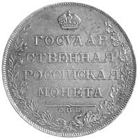 rubel 1807, Petersburg, Aw: Orzeł dwugłowy, Rw: W wieńcu napisy, Uzdenikow 1367, rzadki rocznik