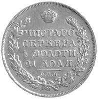 rubel 1823, Petersburg, Aw: Orzeł dwugłowy, Rw: W wieńcu napisy, Uzdenikow 1477