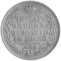 połtina 1826, Petersburg, Uzdenikow 1501, rzadka moneta, odmiana z orłem starego typu